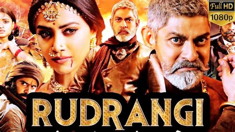 rudrangi|Watch Rudrangi Full HD Movie Online on ZEE5